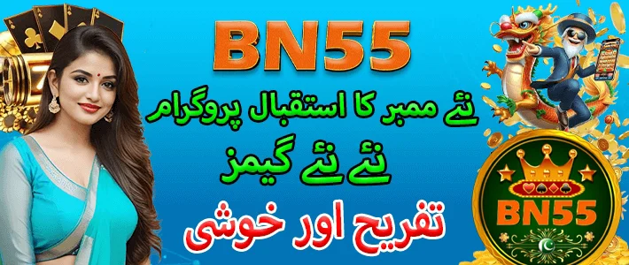 Bn55 Game App Download