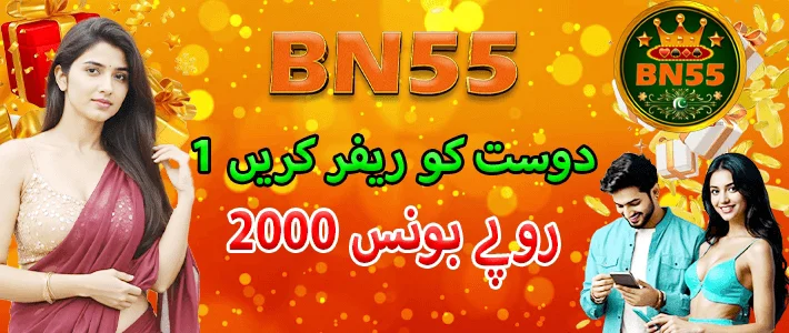 Bn55 Game Login
