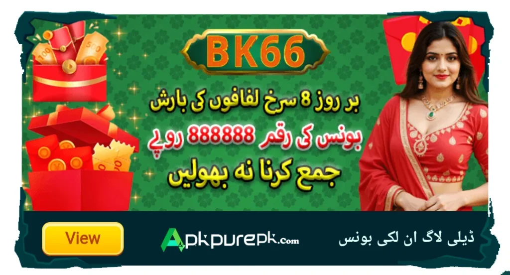 Bk66 Game Login