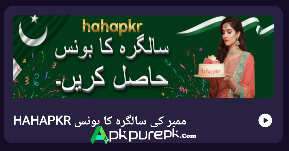 HahaPKR game App