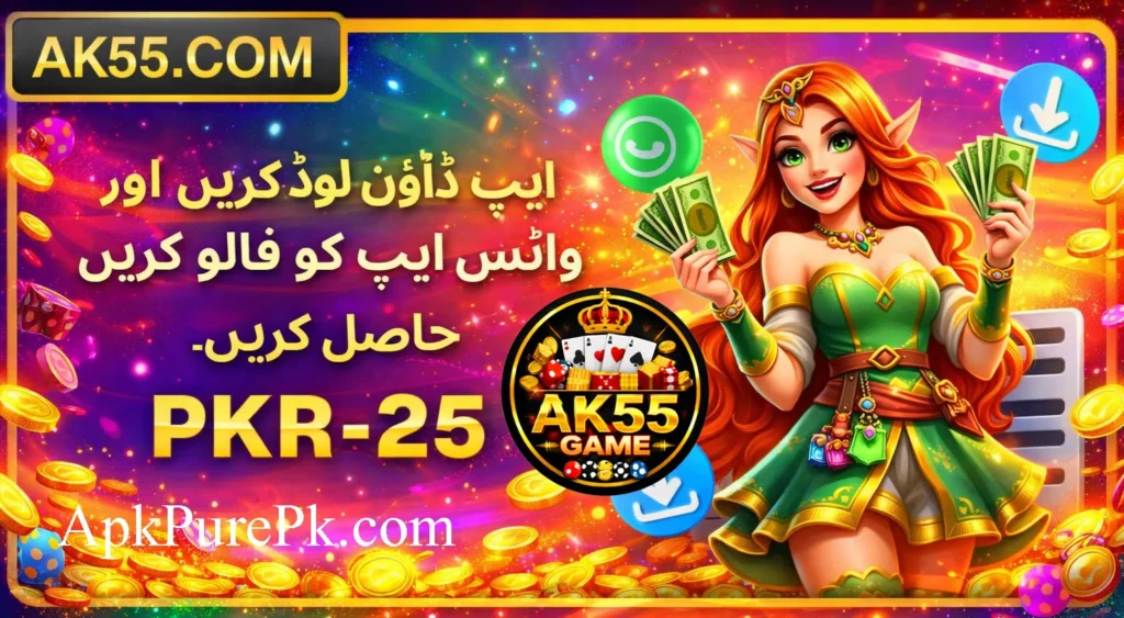 AK55 GAme Download
