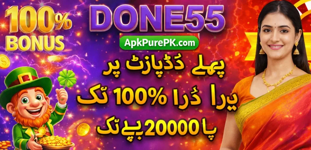 Done55 Game Download