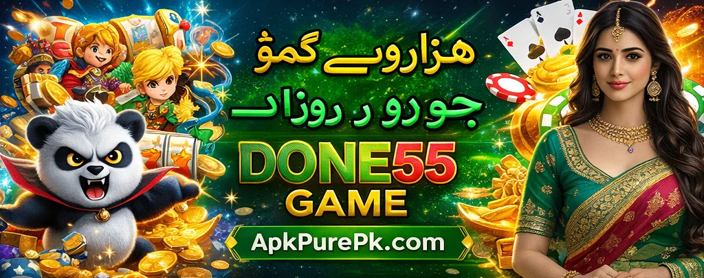 Done55 Game